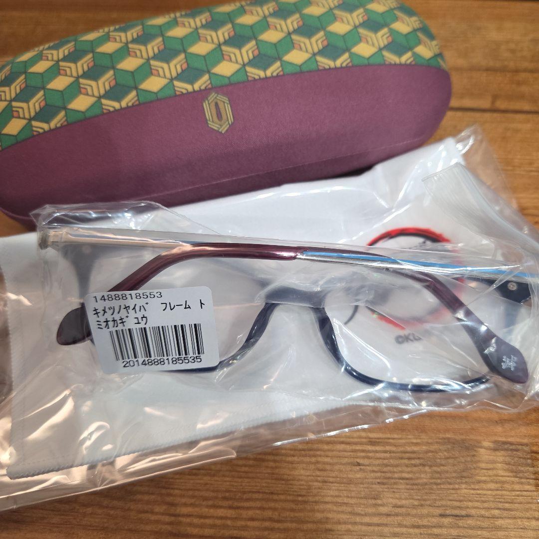 冨岡義勇モデル 眼鏡