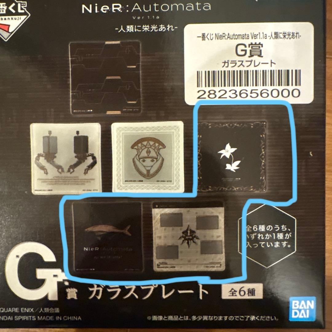 【新品未開封】一番くじ NieR:Automata A賞ラスト他12点セット