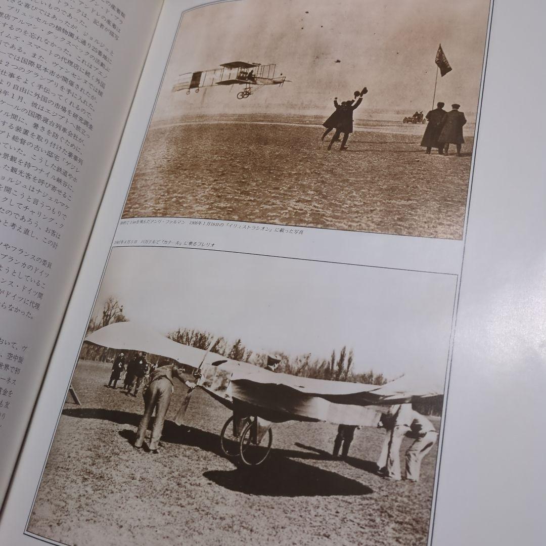 ルイ・ヴィトン 思い出のトランクをあけて 貴重な出版記念パーティー