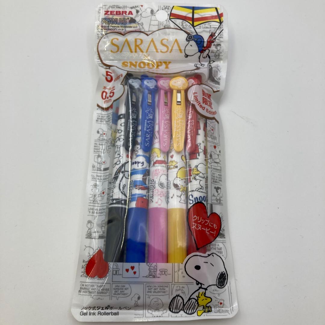 サラサクリップ スヌーピー 5本セット ボールペン ゼブラ ZEBRA SARASA