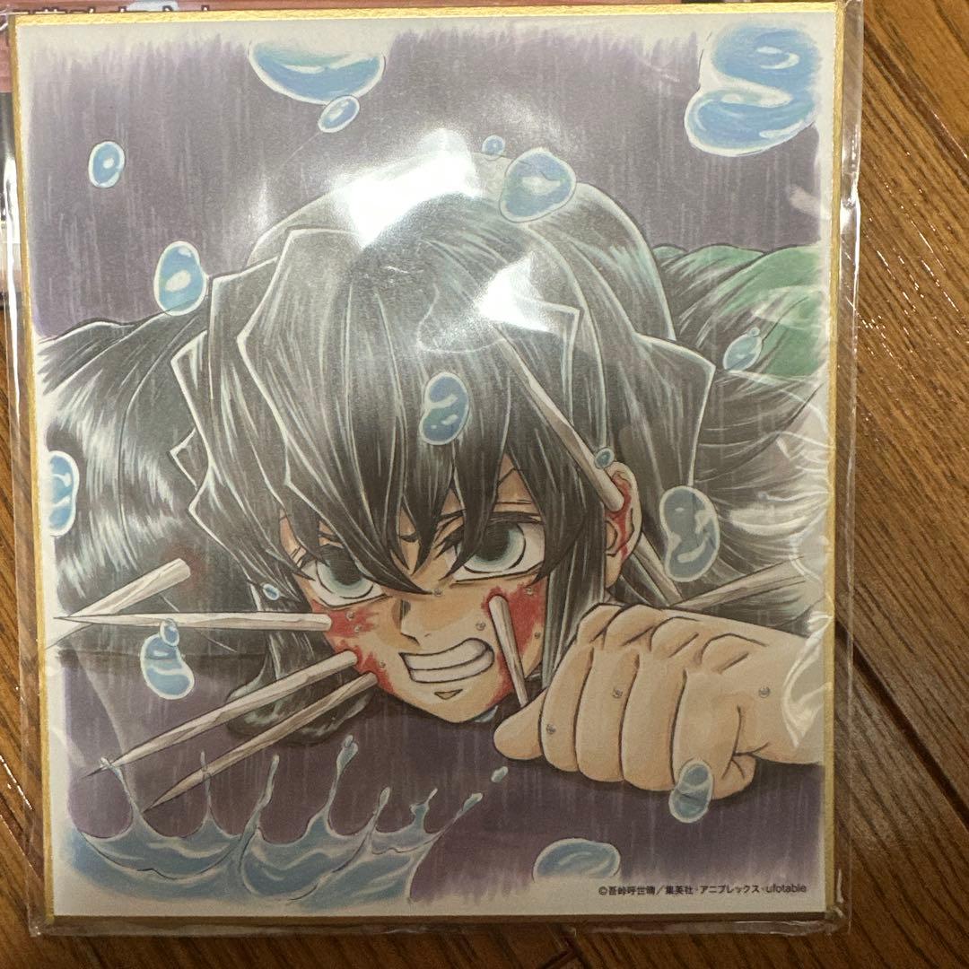鬼滅の刃 特別放送版2025 提供イラスト複製ミニ色紙 刀鍛冶の里編