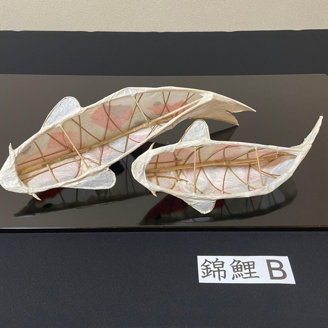 張子 錦鯉 B ツヤなし 張子 錦鯉 B ツヤなし