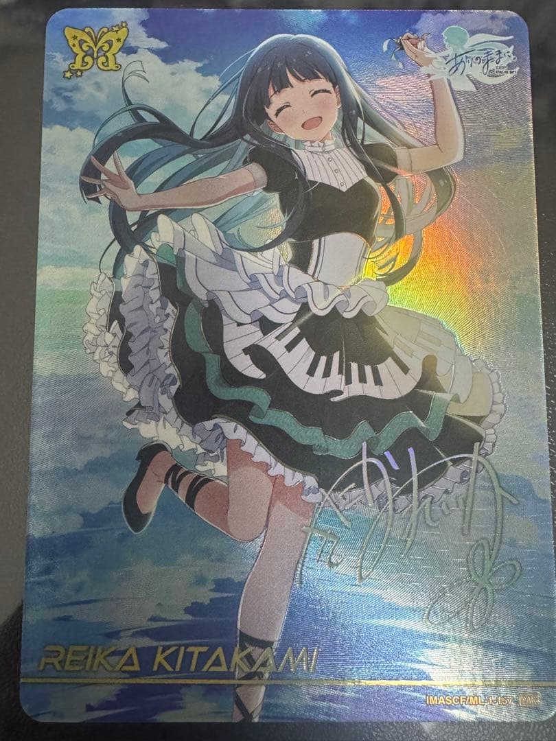 アイマス ミリオンライブ カードフォリオ MR 北上麗花 アイマス