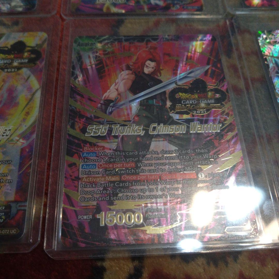 海外限定 ドラゴンボール超カードゲーム ワールドチャンピオンシップ