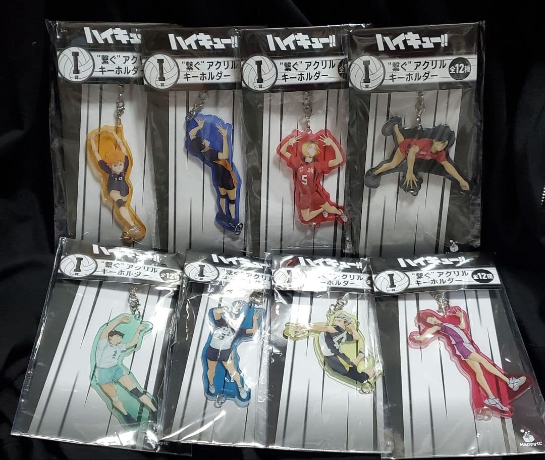 Happyくじ「ハイキュー！」 I賞 “繋ぐ”アクリルキーホルダー - メルカリ