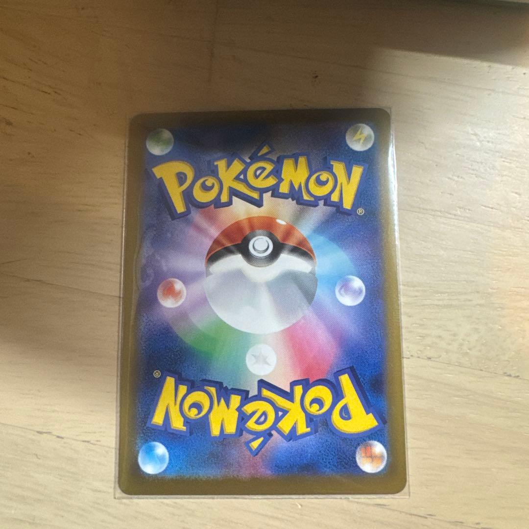 メガカイリューSAR -メガドリームex