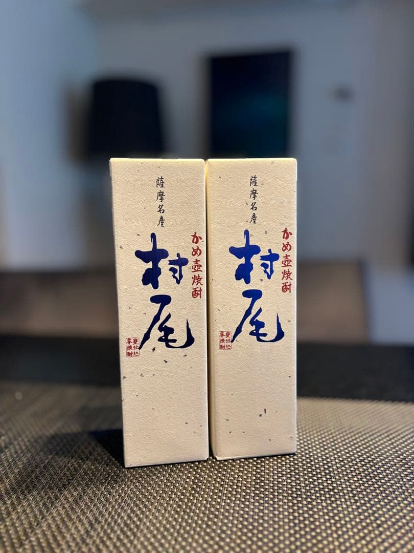 ANA機内販売限定】村尾750ml 2本セット