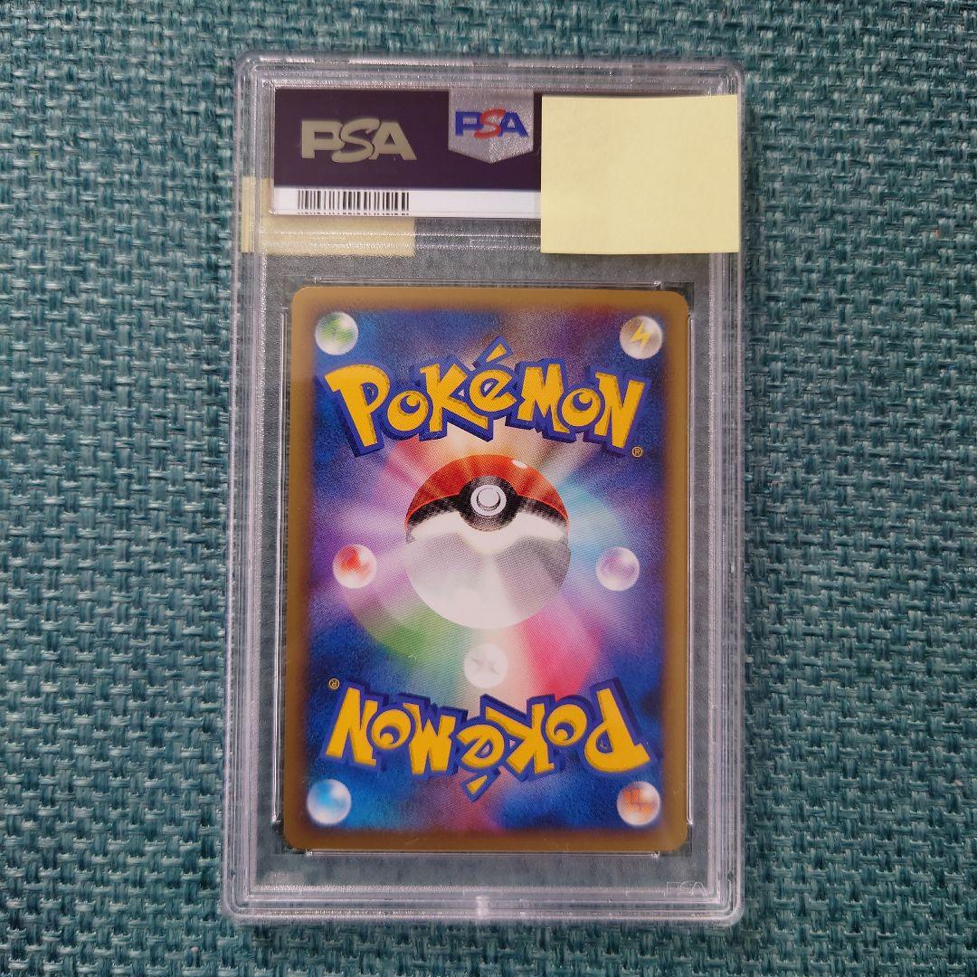 世界に7枚【PSA10】特殊はがねエネルギー ミラー L2 LEGEND 1ED