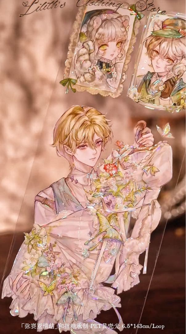 【9404】海外　4/5/巻　貝殻光マスキングテープ　人物系　裁縫　男子女子