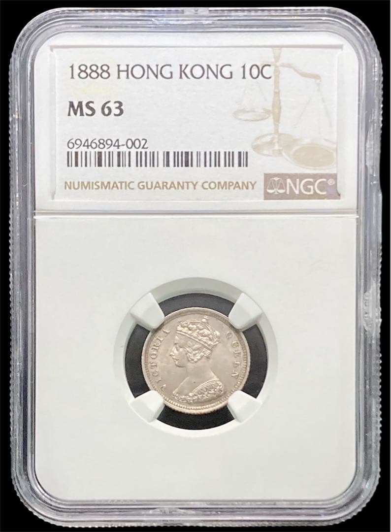 NGC MS63】1888年 イギリス 香港 ヴィクトリア女王 10セント銀貨