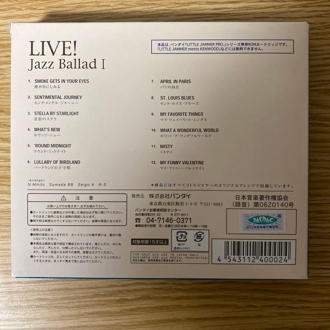 LITTLE JAMMER PRO. 「LIVE!Jazz BalladI」