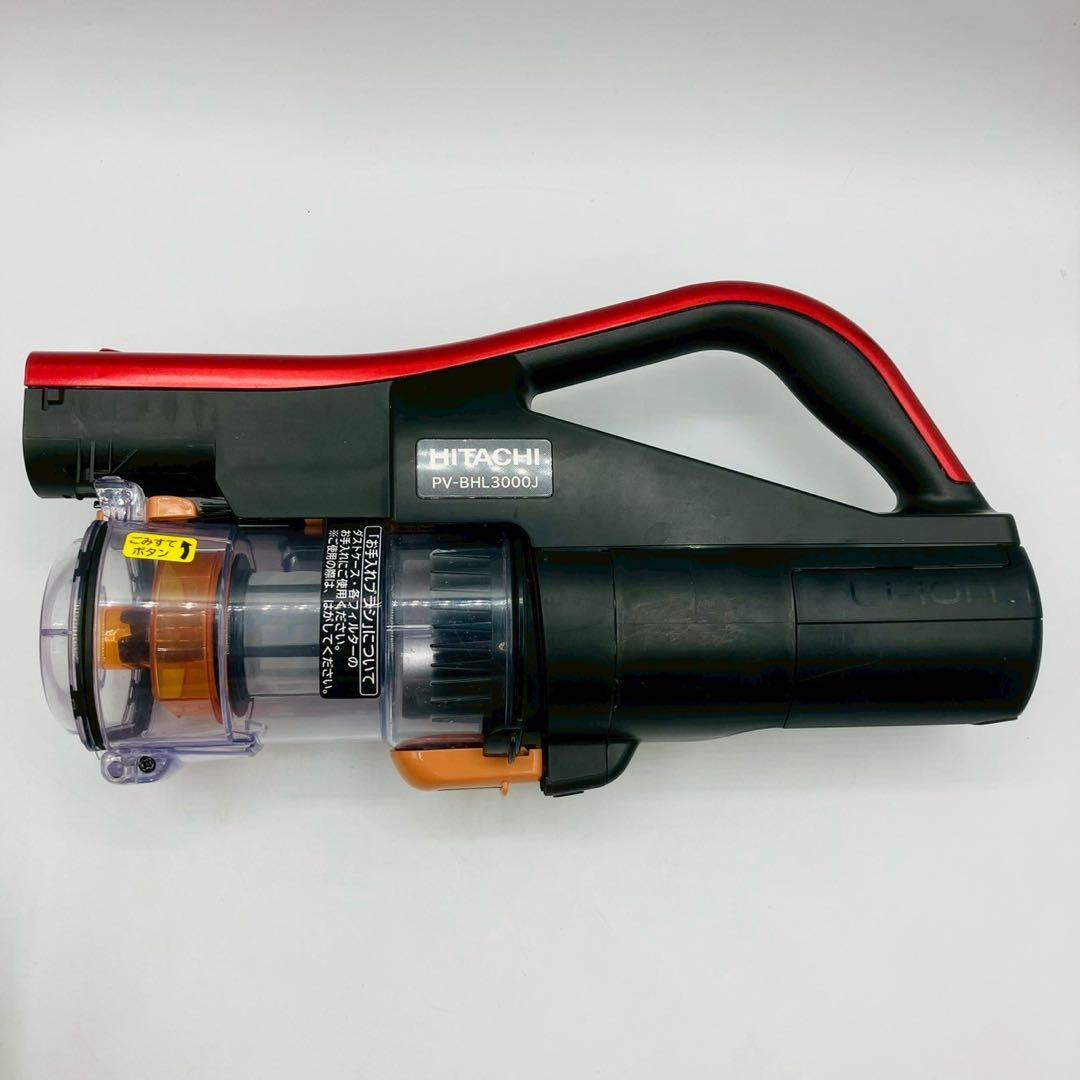 HITACHI ラクかるパワーブーストサイクロン PV-BHL3000J