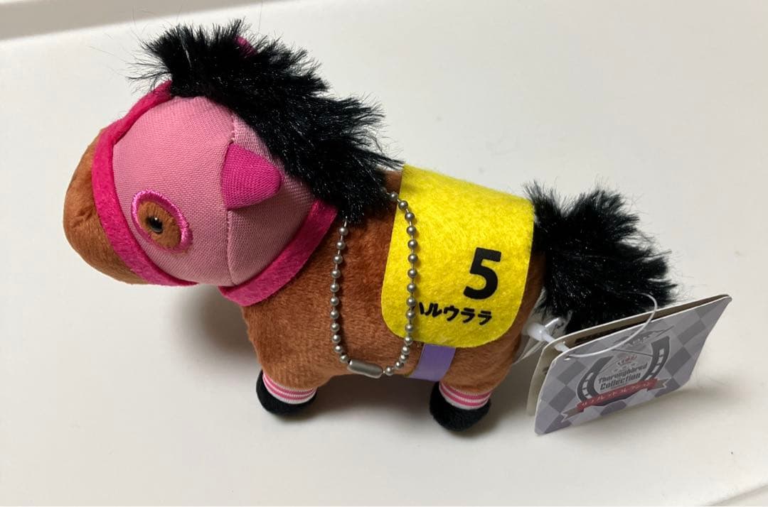 サラブレッドコレクション マスコットボールチェーン2 ハルウララ