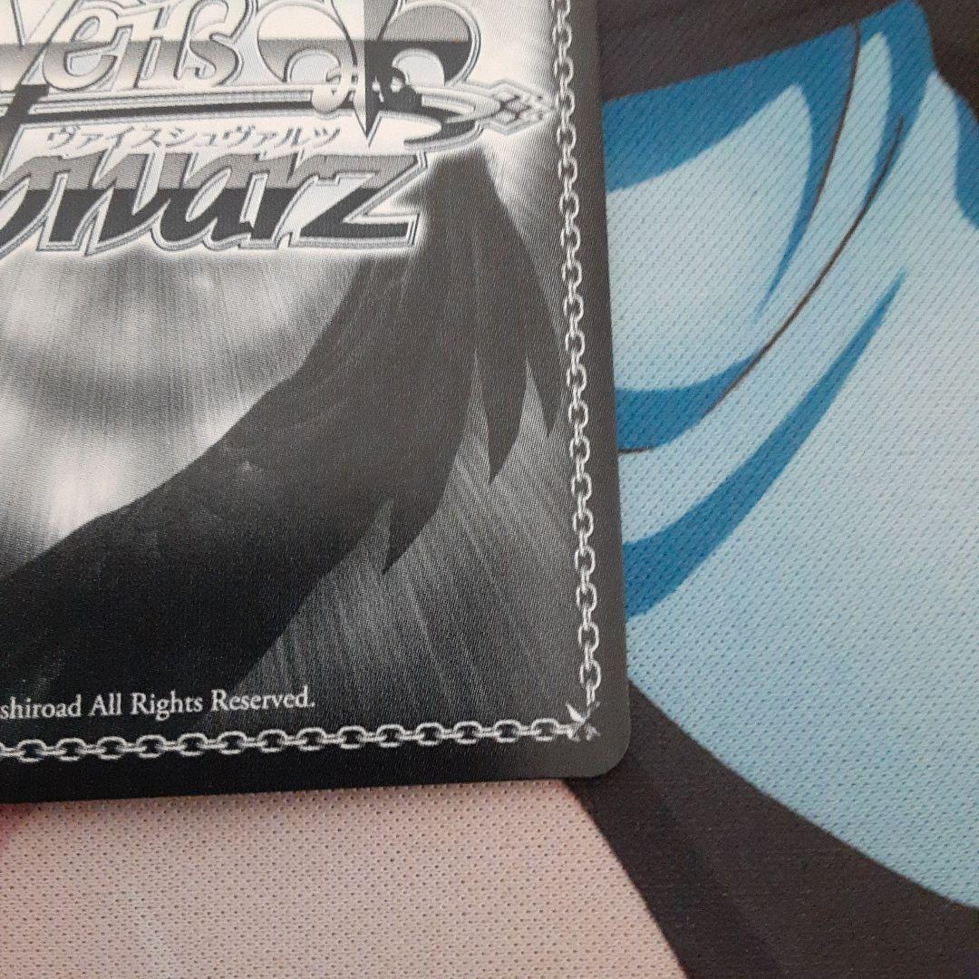 ヴァイス うららん一等賞♪ ハルウララ SP サイン ウマ娘