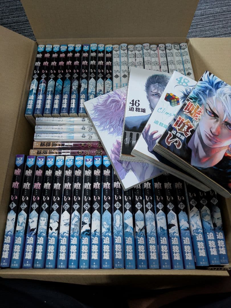 嘘喰い 49巻 全巻セット レンタル落ち - メルカリ