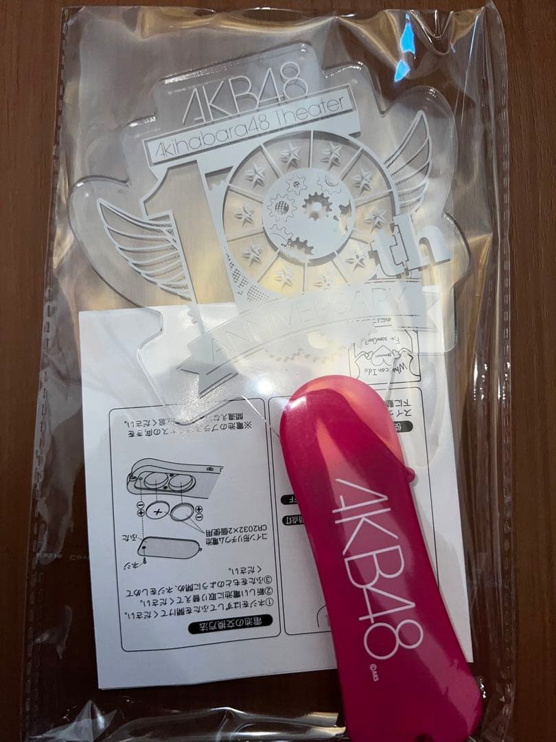 髭男 ウソツキ シズゴ ラバーバンドまとめ売り