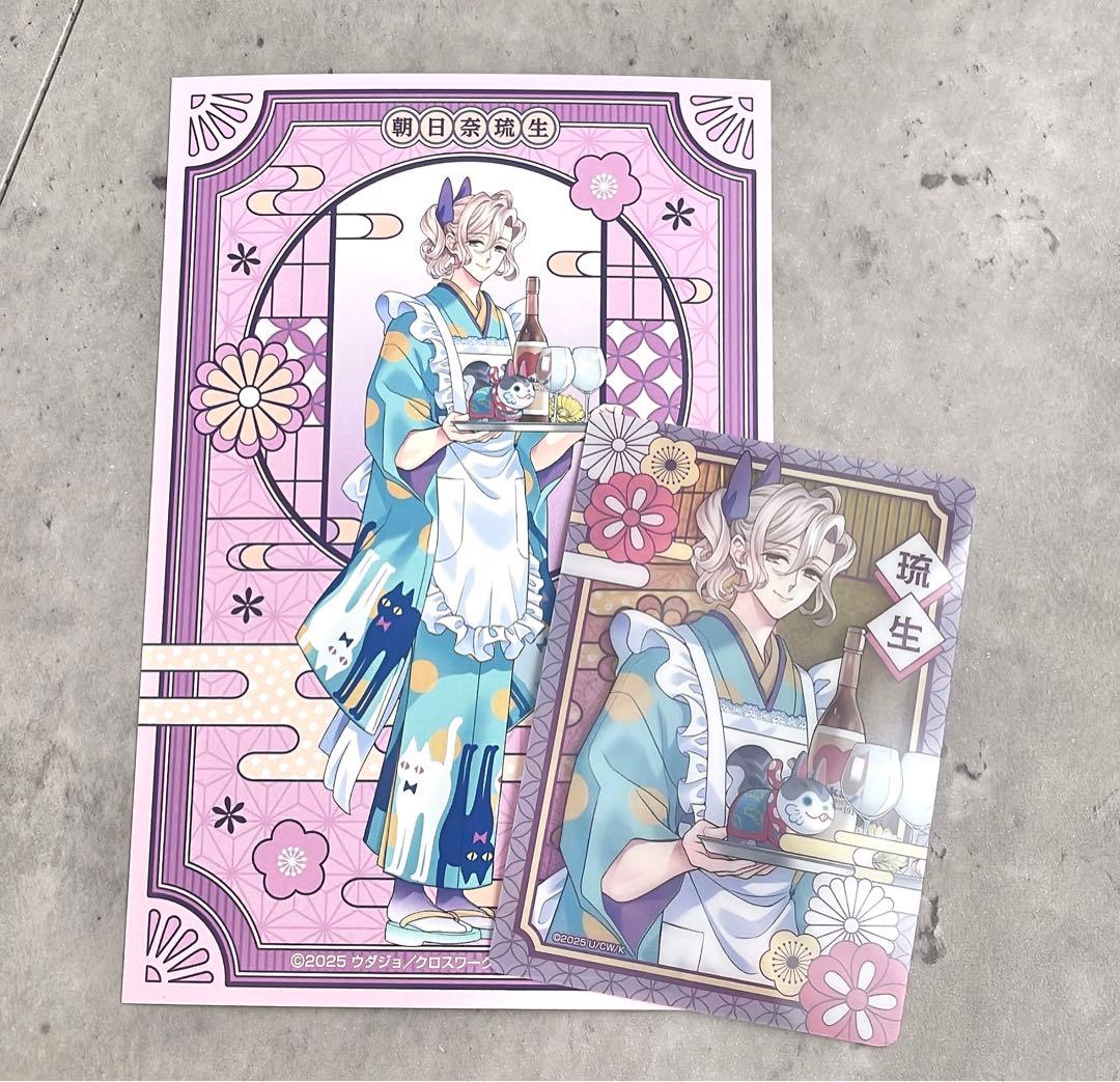 BROTHERS CONFLICT ブラコン 琉生 - メルカリ