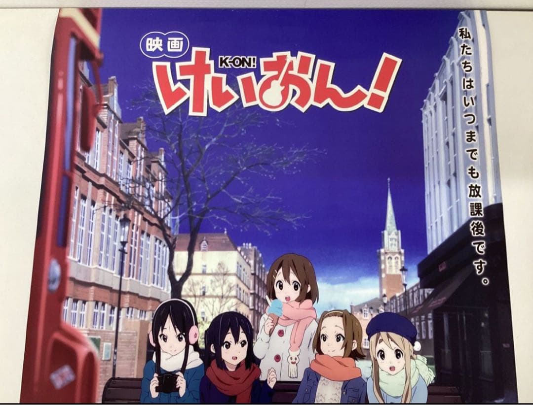 芳文社 かきふらい 映画 けいおん! ポスター - メルカリ