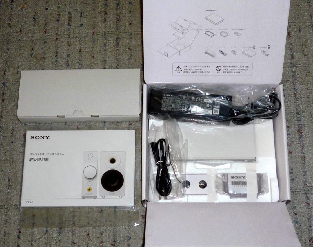 SONY CAS 1 ホワイト コンパクトオ ディオシステム ほぼ未使用ハイレゾ