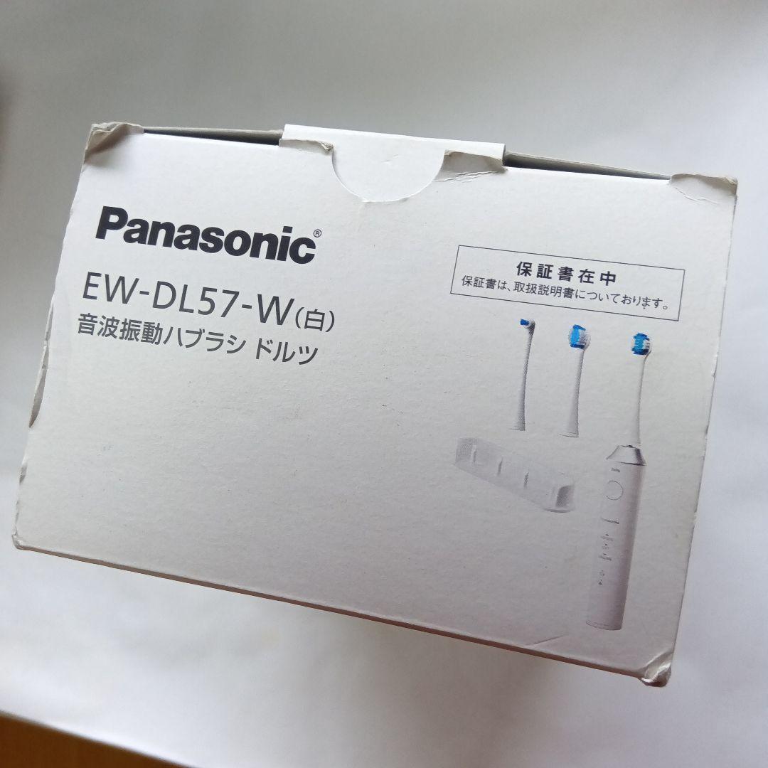 Panasonic 　ドルツ　EW-DL57 電動歯ブラシ本体　未使用品