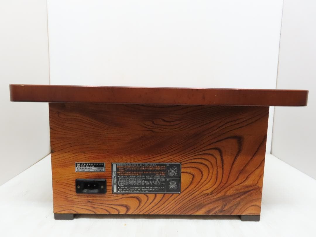 ナショナル 囲炉裏風 電気火鉢 角火鉢 DH-10 昭和レトロ