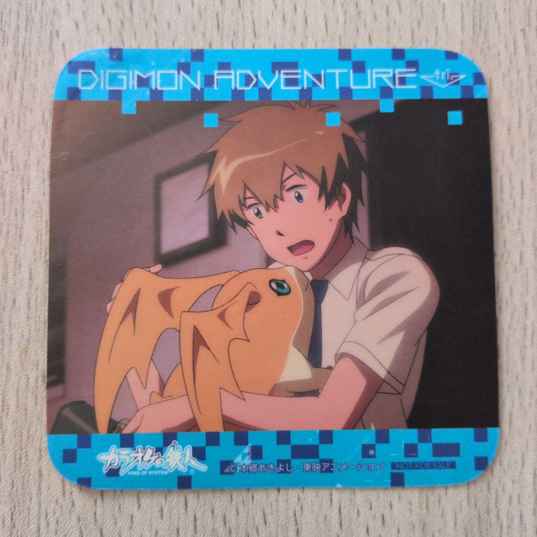 デジモンアドベンチャーtri. カラ鉄コラボ 第1弾 コースター コンプセット