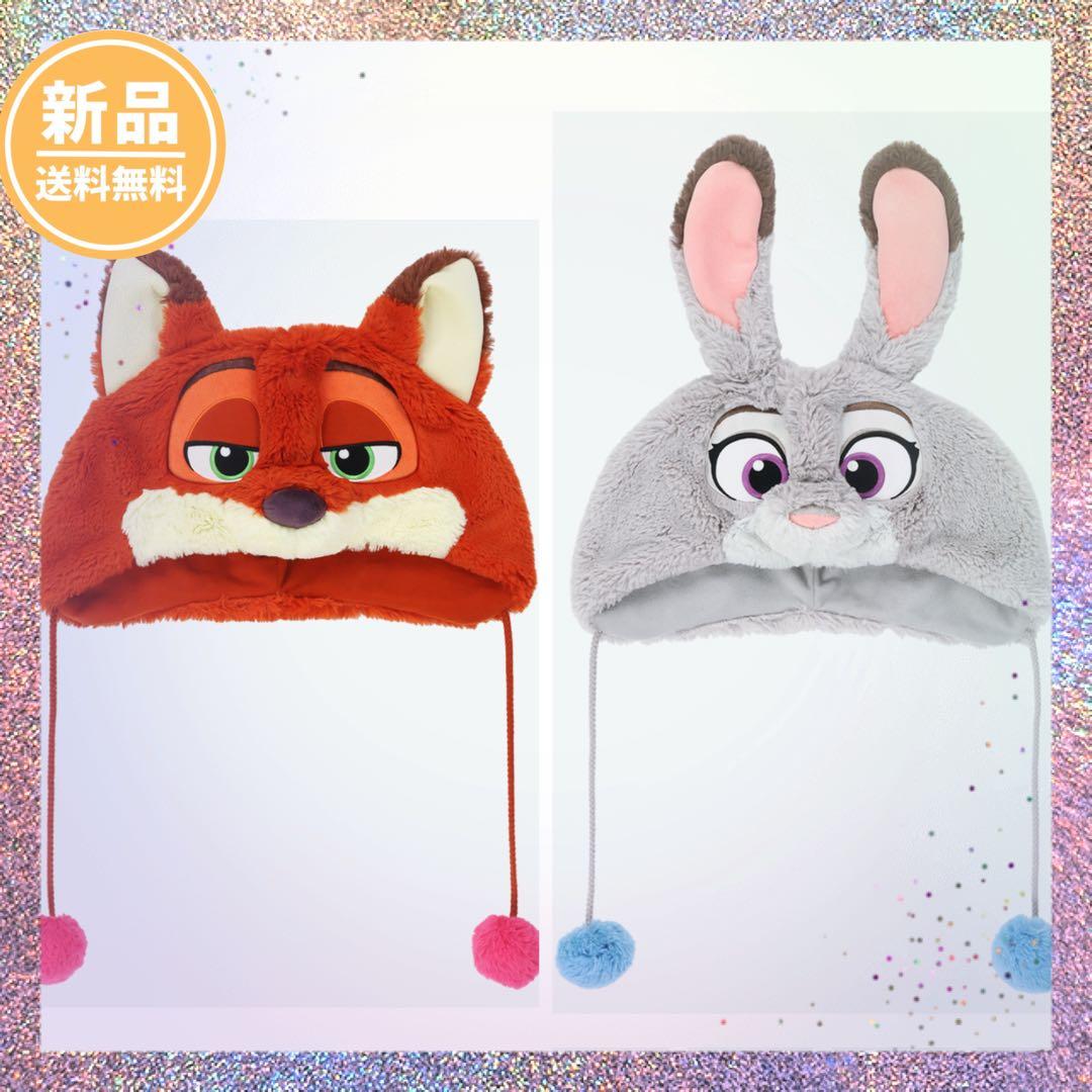 新品タグ付き】2個セット ニック ジュディ ファンキャップ ズートピア