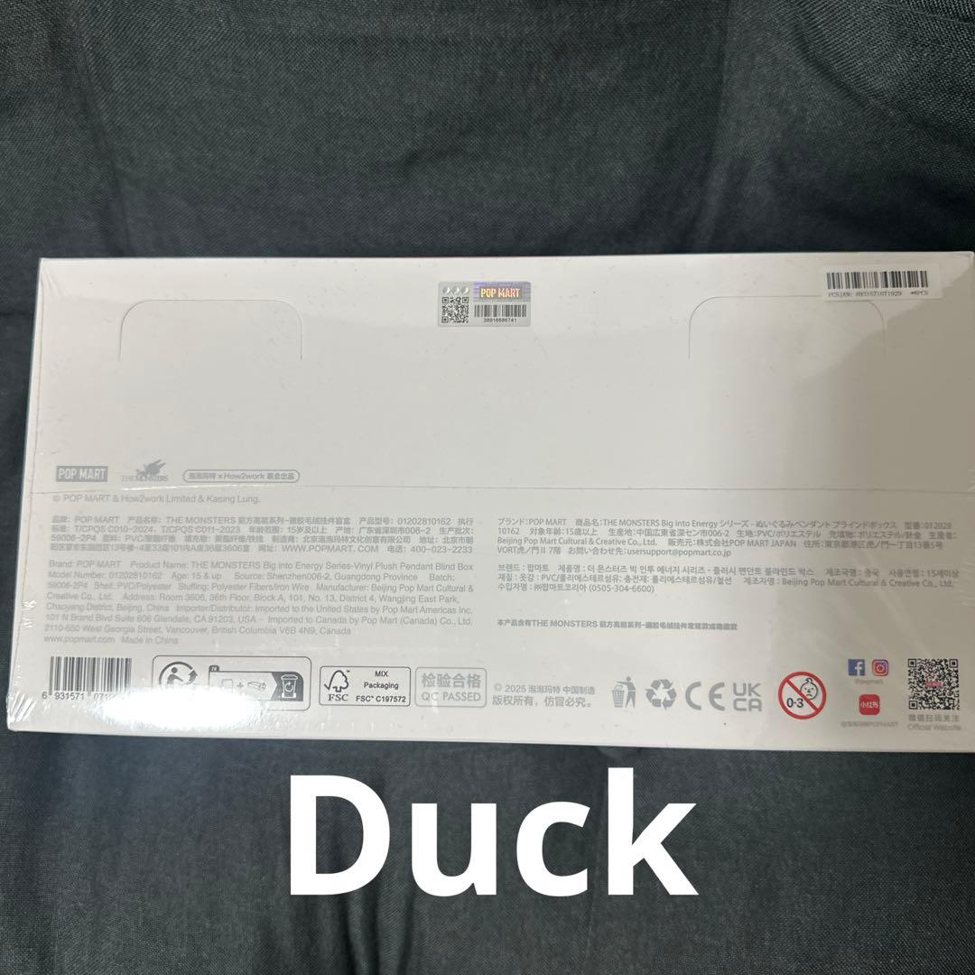 【未開封/正規品】ラブブ Big into Energy アソートボックス