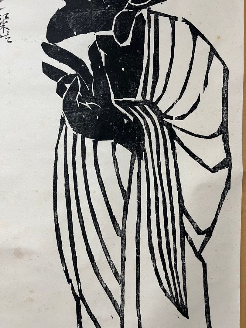 掛け軸 版画 大幅［羅漢図］版画 木箱付き！ - メルカリ