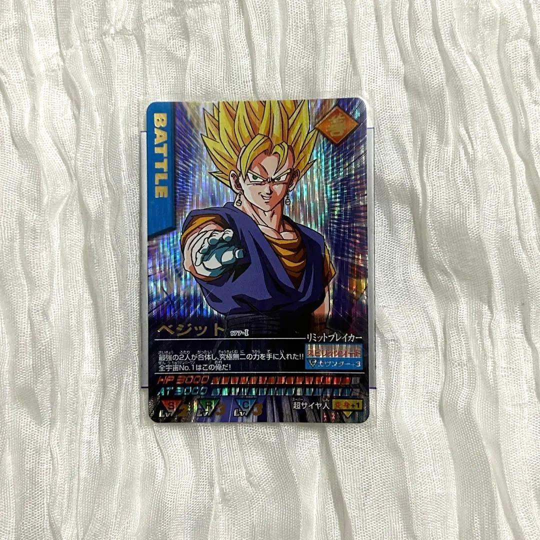 美品】ドラゴンボールデータカードダス ベジット - メルカリ