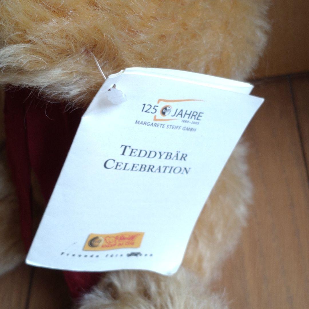 限定】シュタイフ テディベア 125周年