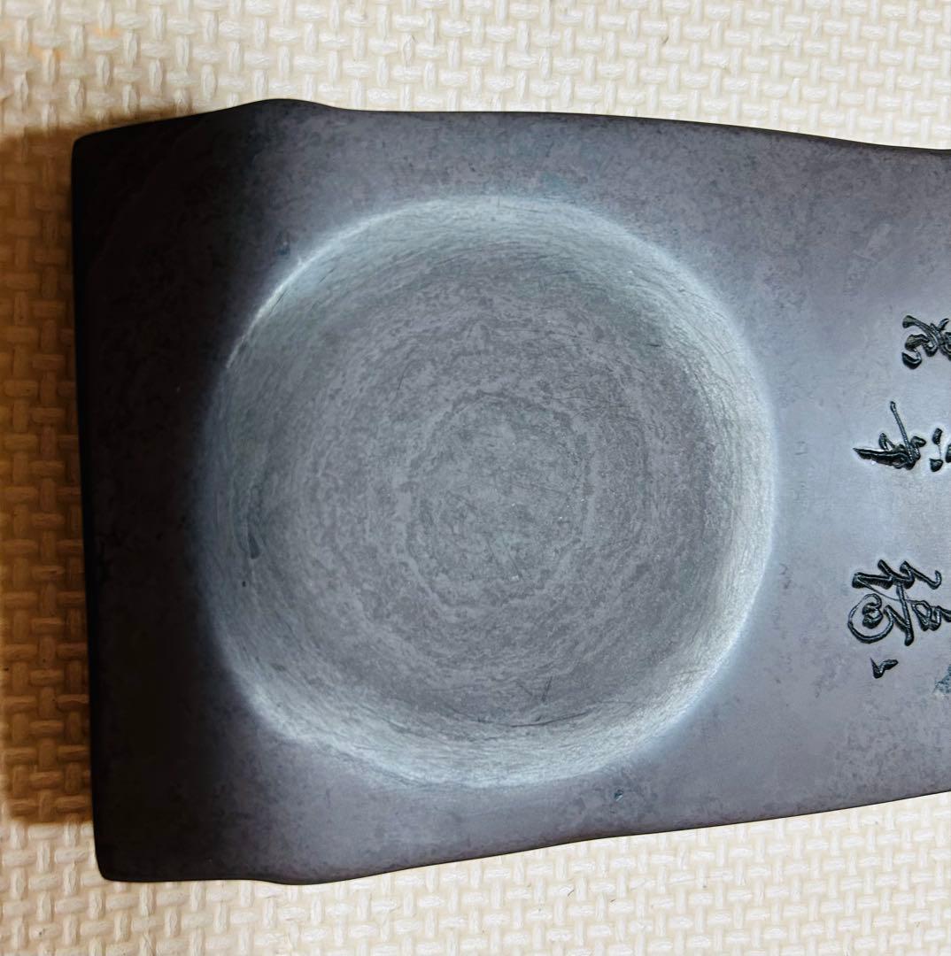 『旧蔵漢詩紋松花硯』は中国十大名硯の一つである松花硯 乾龍六年　在銘