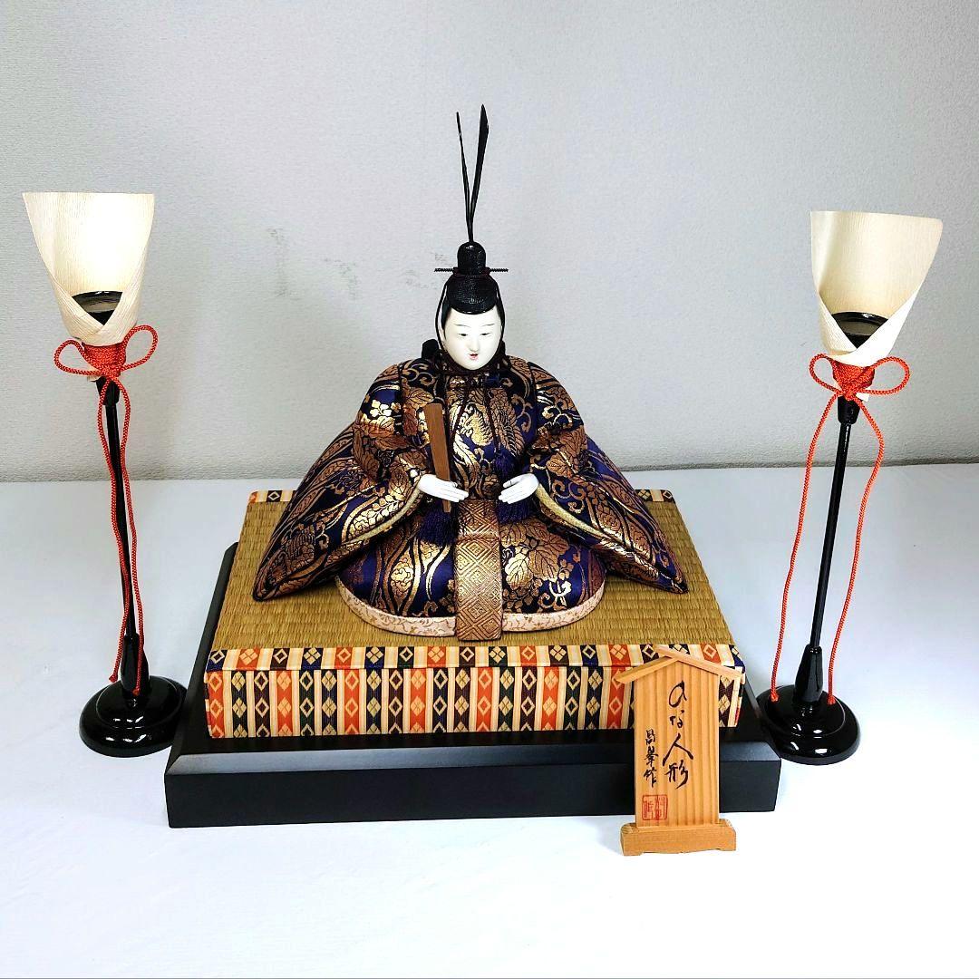 ひな人形 セット 雛人形 親王飾り お雛様 おひな様 お内裏様 木目込み 人形