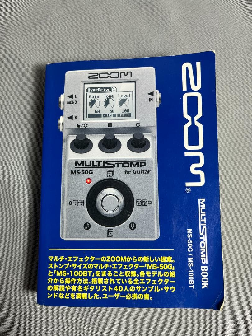 ZOOM MULTISTOMP MS-100BTとマルチストンプブック ZOOM MULTI STOMP