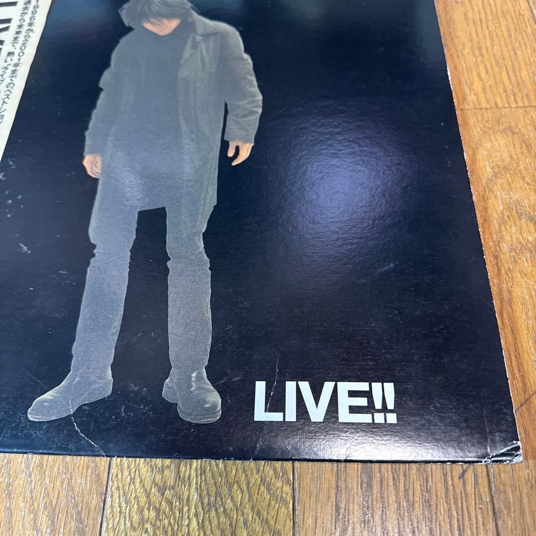 エレファントカシマシ LIVE!! ツアーパンフレット