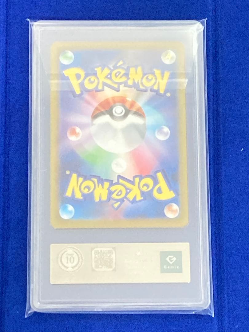 【売れるまで随時値下 / 完美品】ナンジャモのハラバリー ex SAR