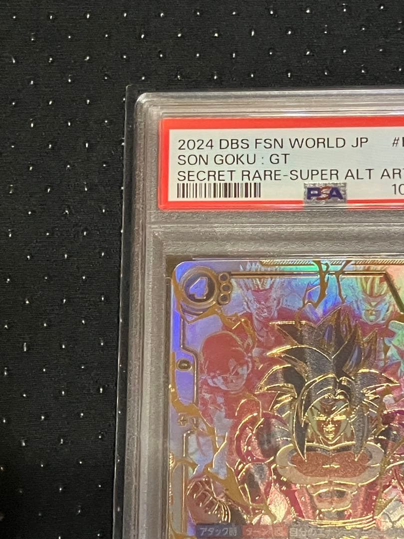 【PSA10】孫悟空GT SCR★★ シークレット　スーパーパラレル　怒りの咆哮
