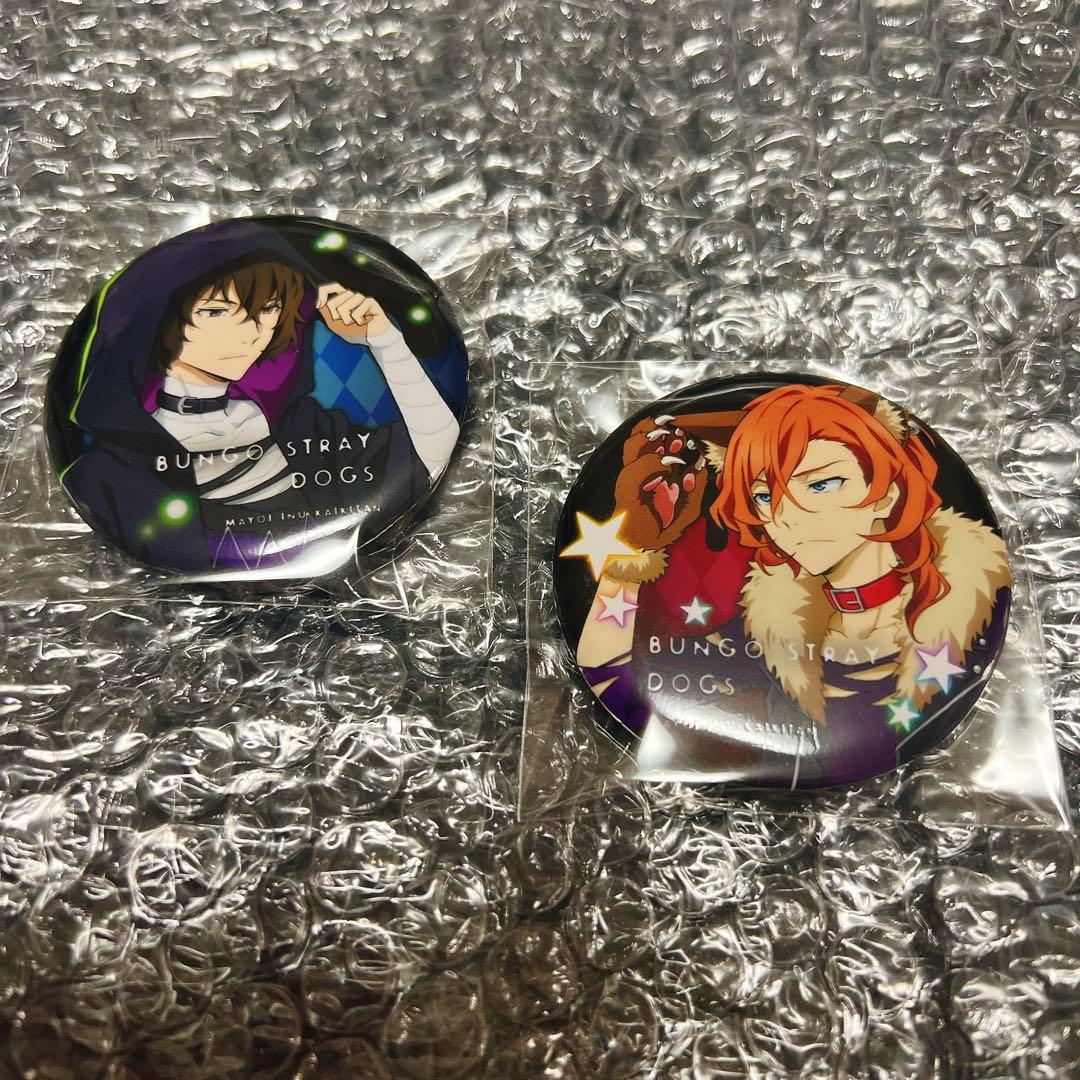 文豪ストレイドッグス AGF 2017 ハロウィン 缶バッジ 太宰治 中原中也