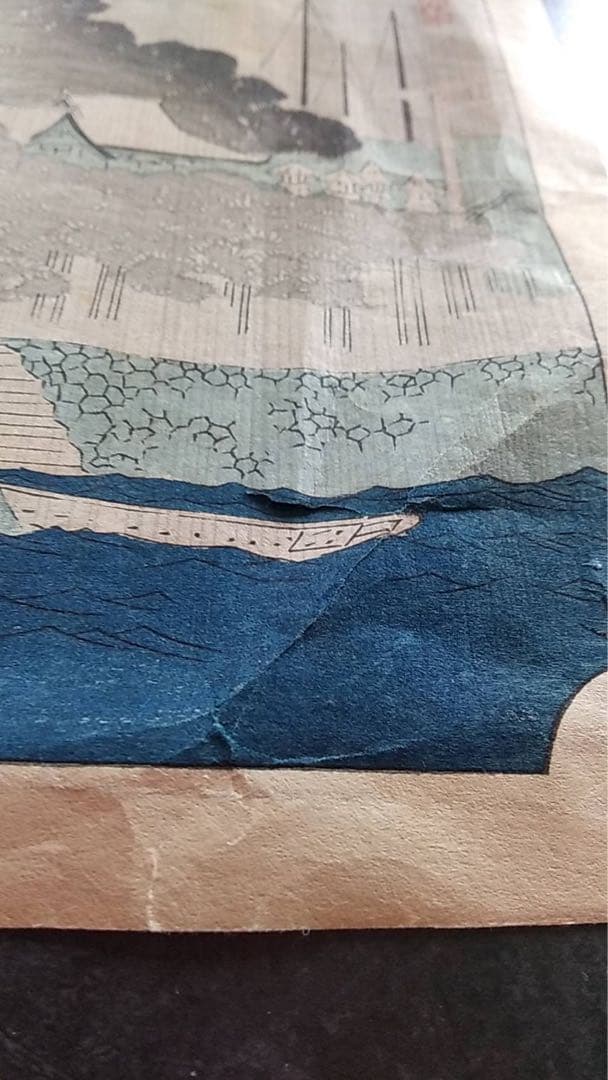 浮世絵 広重 近江八景 錦絵 木版画 復刻版 土佛遊水 高見澤冶 - メルカリ