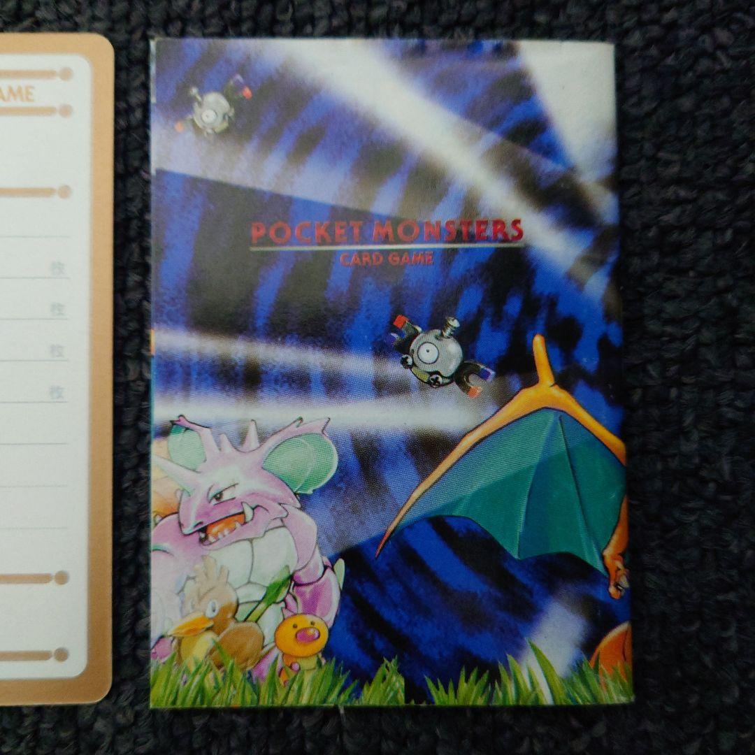 ポケモンカードゲーム　マイデッキメモカード　ラッキー　説明書セット