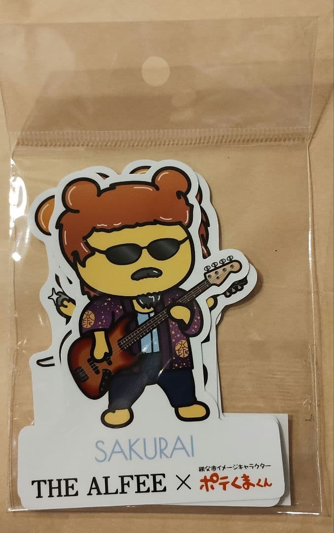 51年目の冬祭り ポテくまくん×THE ALFEE ピンバッジ ステッカー - メルカリ