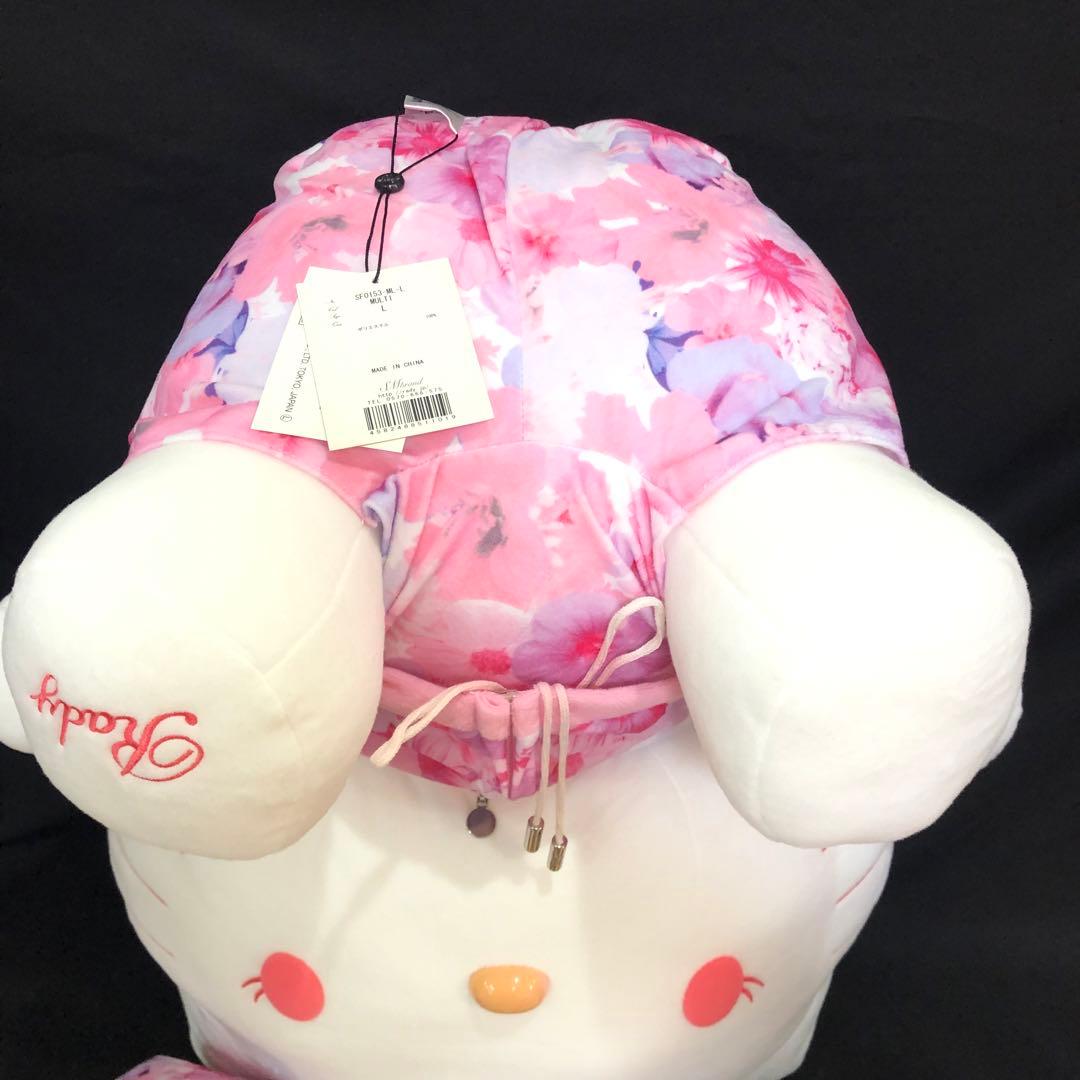 サンリオハローキティ Rady×キティコラボ特大ぬいぐるみ タグ付き