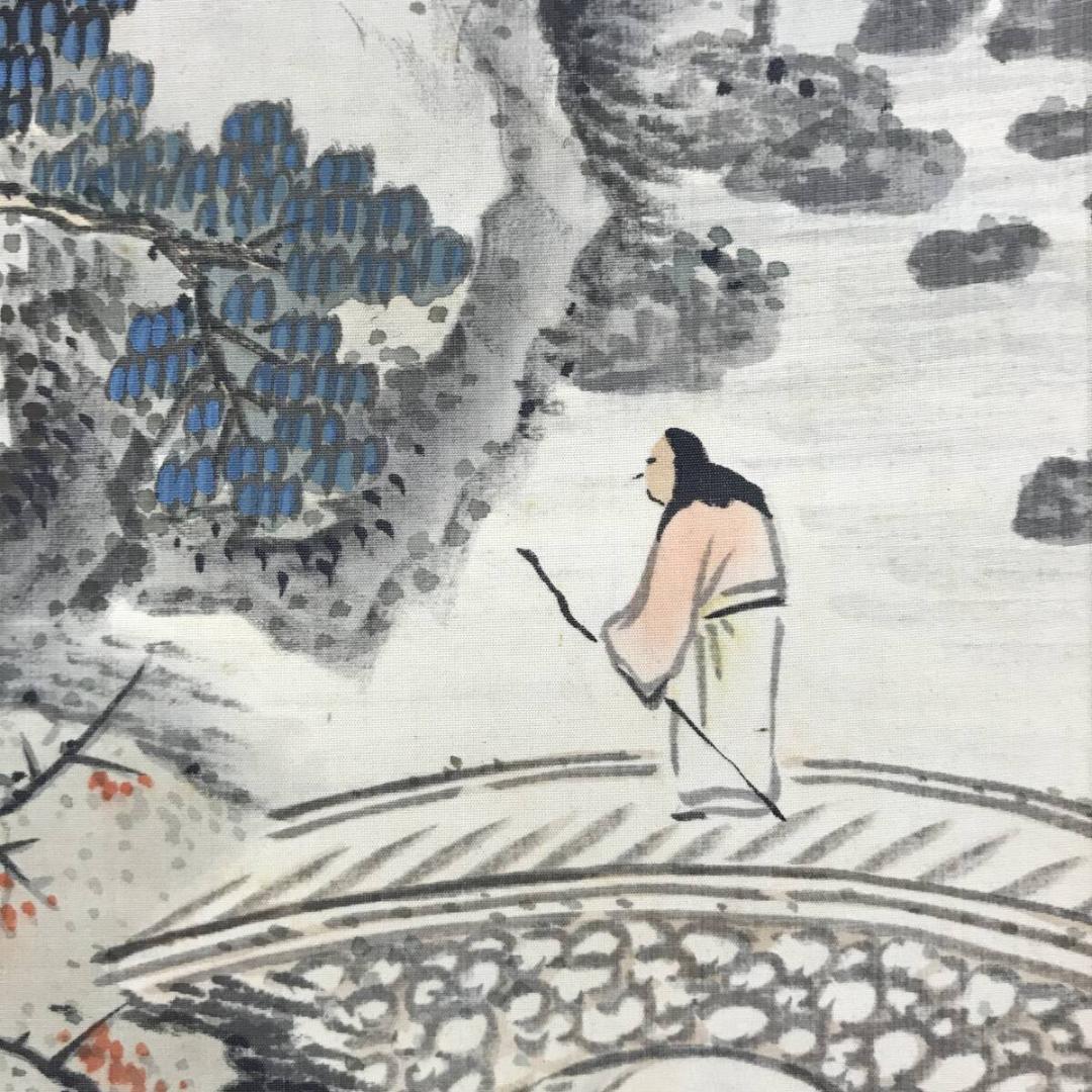 真作/内藤天来/秋嶺紅雲/秋景山水図/山水図/人物図/掛軸