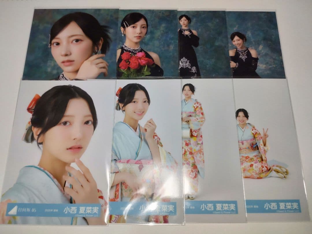 日向坂46 小西夏菜実 生写真コンプ「2026年振袖」「黒ドレス衣装