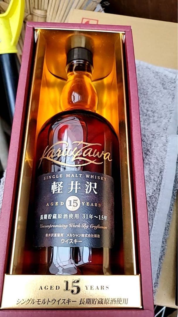 軽井沢8年ウイスキー15日まで