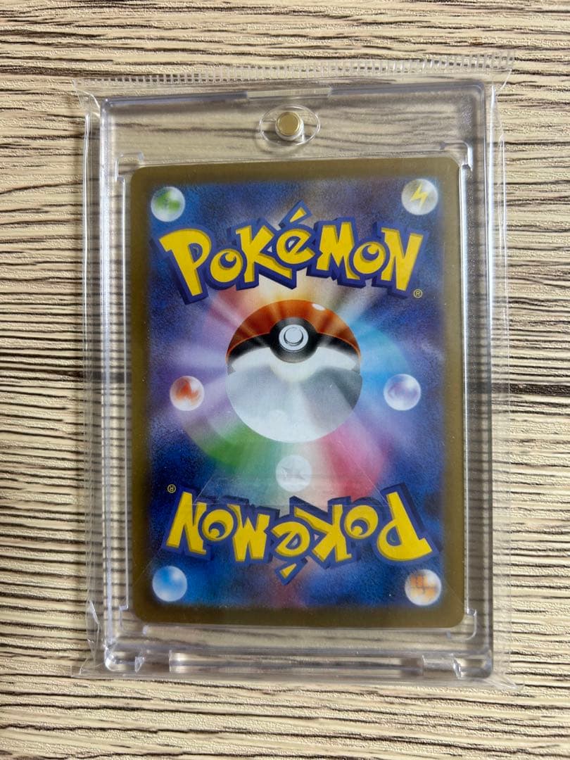 ポケモンカード　インフェルノX メガリザードンex sar マグネットローダー入