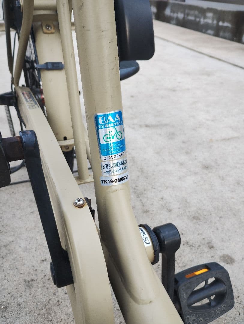 自転車 3人乗り Virgo ヴァーゴ 20インチ 20インチ 前後 3人乗り自転車