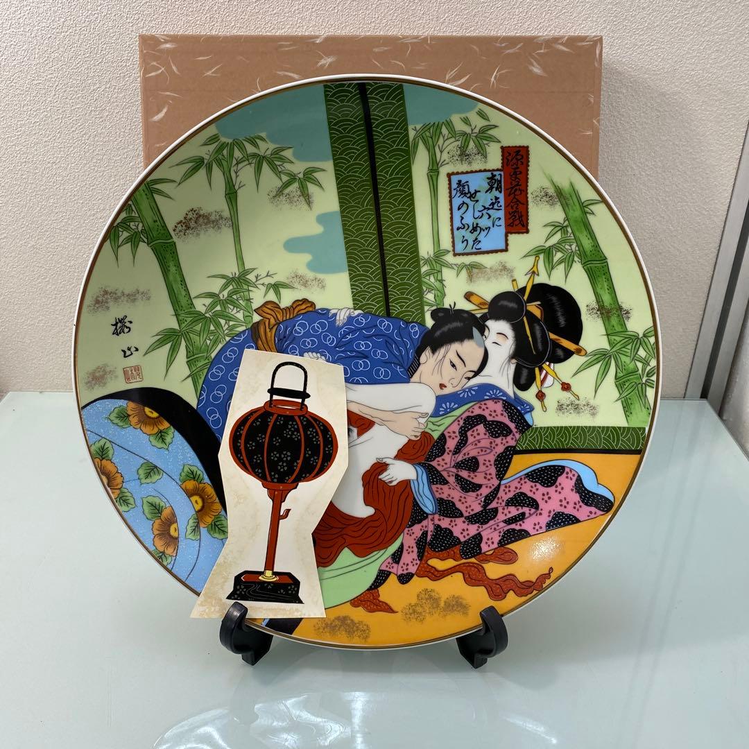 ☆春画　浮世絵大皿35.5㎝　共箱付き☆ 春楽作 浮世絵春画大皿 - メルカリ