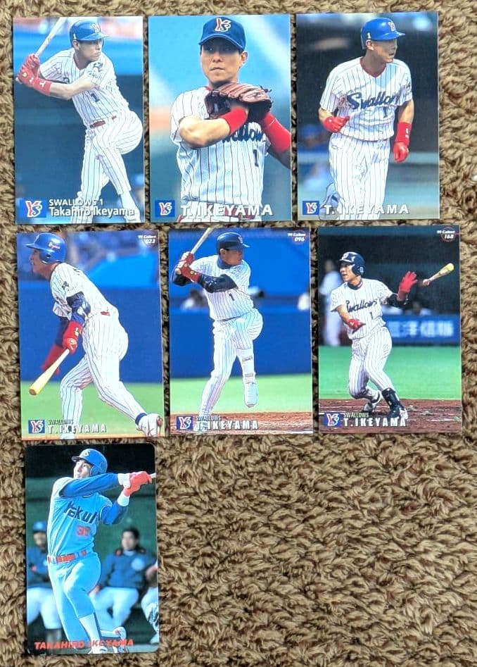 カルビー プロ野球カード 7枚セット ヤクルトスワローズ 池山隆寛