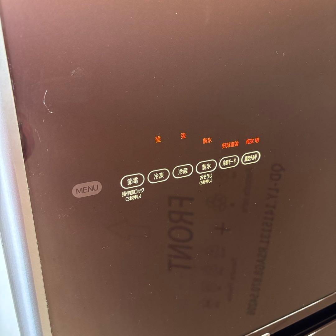 ★11　冷蔵庫　日立　400-500ℓ　大型　右開き　真チルド　安い　設置無料